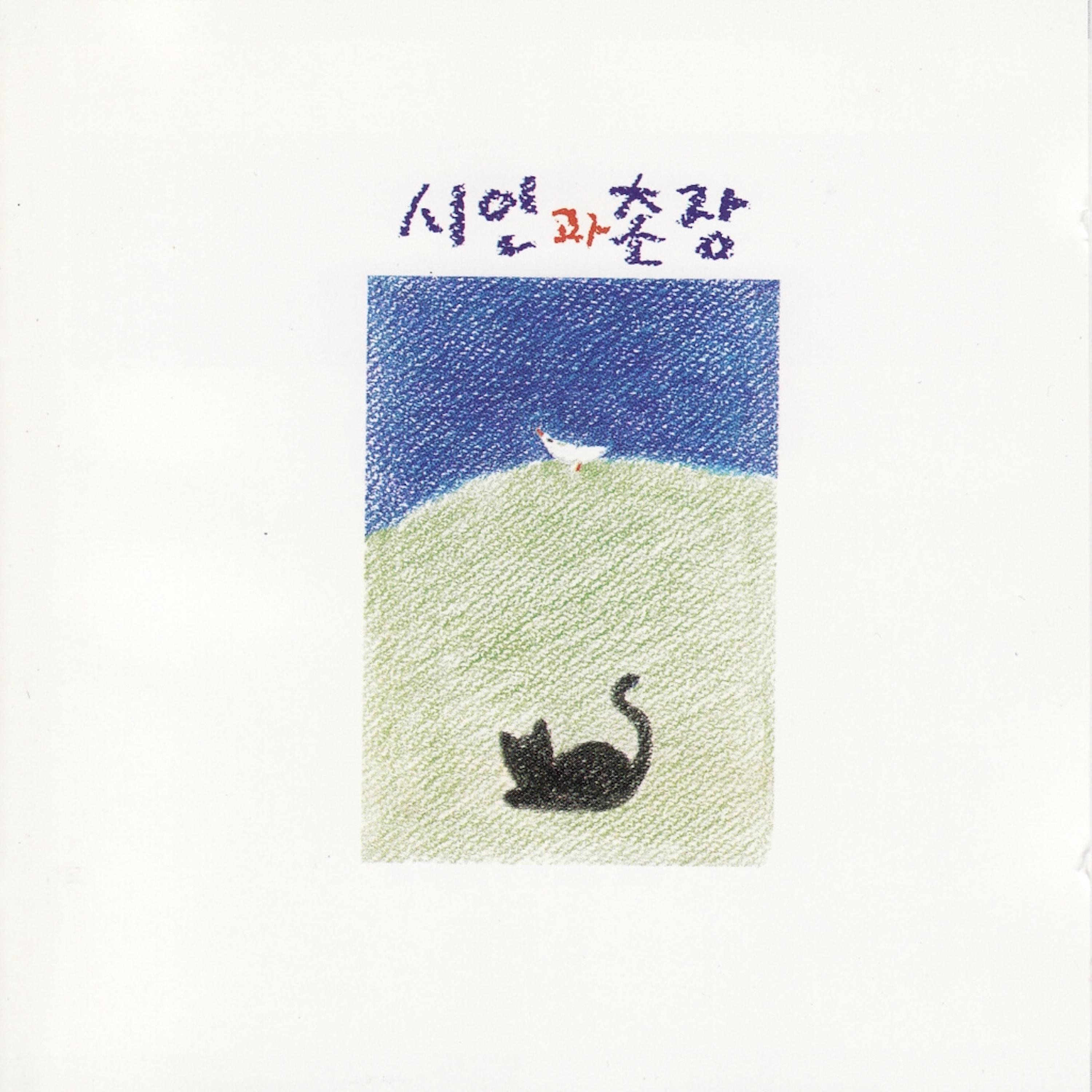Image Cover